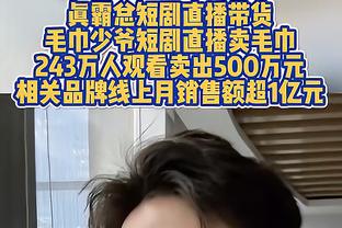 莱曼：穆勒想踢欧洲杯，他应冬窗就离开拜仁去西甲或意甲寻求出场