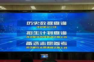 把握机会！陈国豪出战38分钟 12中10高效砍下30+14两双